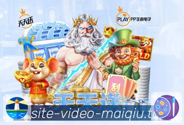 赛事直播